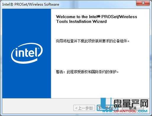 英特尔无线蓝牙驱动19.1.1627.3533适用于Wi