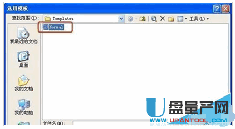 word文档打不开怎么办十一种方法必解决教程