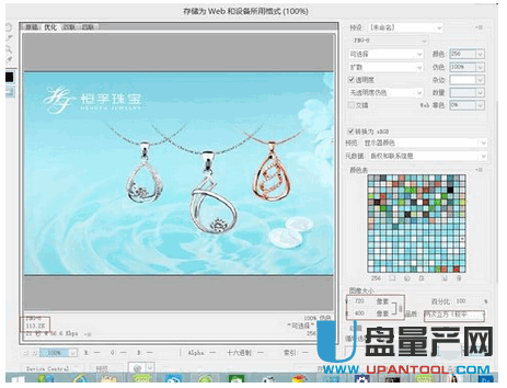 怎么把照片内存变小教程-电脑知识-U盘量产网