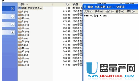 照片怎么变得内存小 1_160930120435_1.png