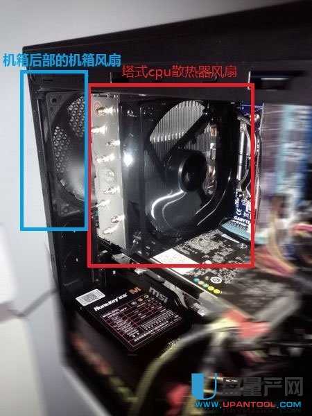 机箱风扇怎么装最科学详细教程-电脑知识-U盘