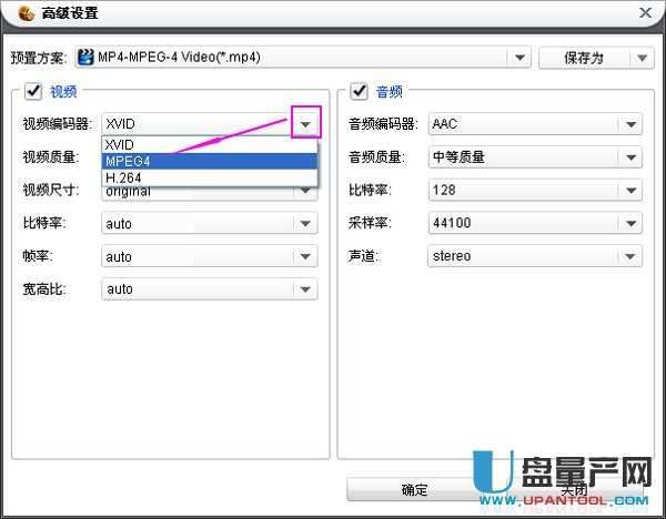 qsv是什么格式,怎么转换为mp4?-电脑知识-U盘