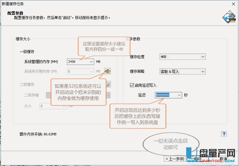 u盘vhd引导_老毛桃winpe u盘引导安装win7_u盘引导工具refit