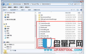 qq聊天记录在哪个文件夹电脑手机分别解释教