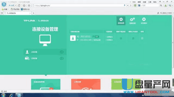 路由器怎么设置网 1_161025215953_1.png