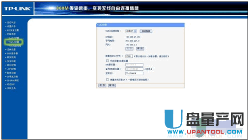路由器怎么设置网 1_161025224721_1.png