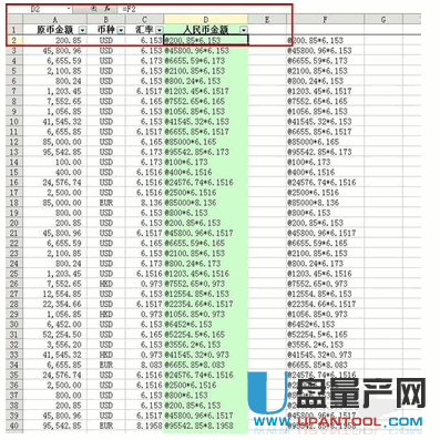 excel乘法函数汇总教程-电脑知识-U盘量产网