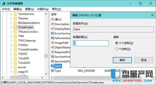 电脑怎么看cpu详细信息 1_161211154209_1.jpg