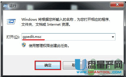 u盘不显示怎么办汇总教程-U盘修复教程-U盘量
