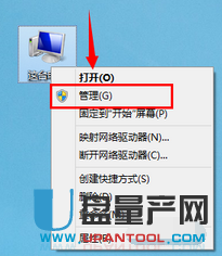 插上u盘显示需要格式化 但是格式化不了_u盘图片不显示_u盘无法显示
