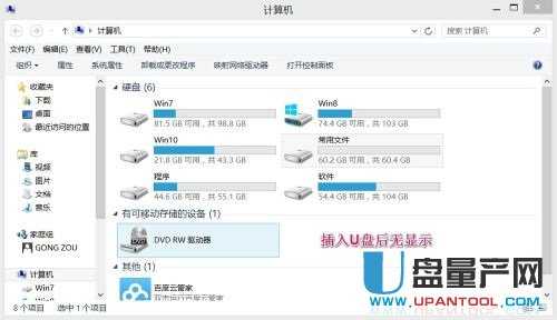 插上u盘显示需要格式化 但是格式化不了_u盘图片不显示_u盘无法显示