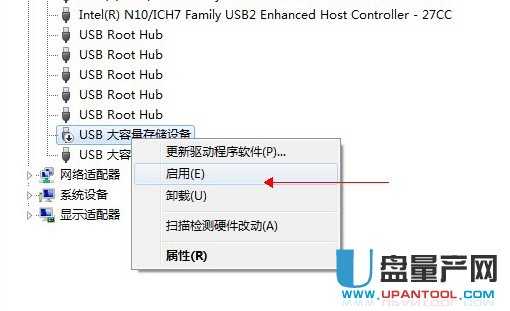 u盘读不出来怎么办大汇总-U盘修复教程-U盘量
