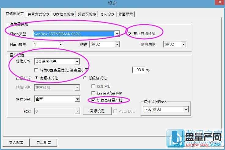 u盘扩容测试下载_扩容u盘修复_u盘扩容测试下载