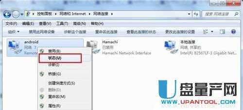 手机怎么连接电脑网络 1_170122201026_1.jpg