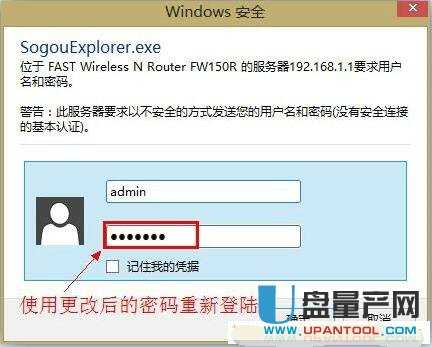 路由器怎么改登录密码?主流路由器详解教程-电