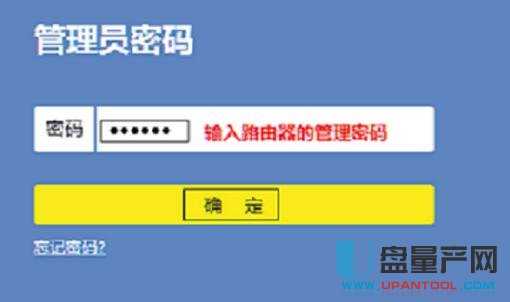 路由器怎么设置密码视频教程 1_170321171332_1.jpg