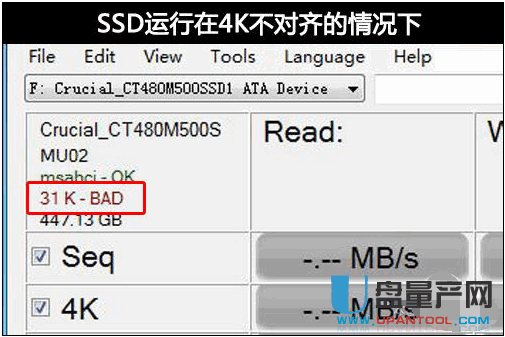 固态硬盘如何分区 详解固态硬盘分区方法教程