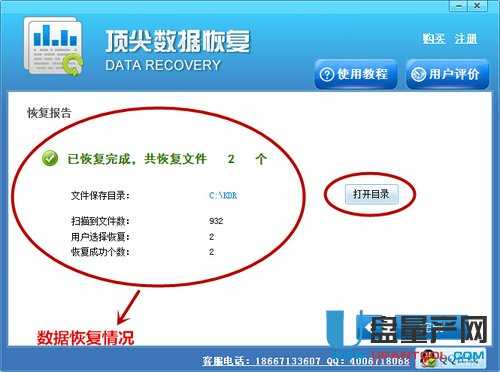 内存卡怎么修复教程 1_170504144032_1.jpg