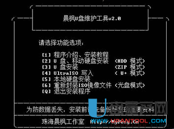 usb fdd是u盘启动吗_usb fdd是u盘启动吗_老毛桃u盘启动盘如何设置从u盘启动安装w