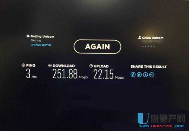 网络测速器在线 1_170602163009_1.jpg