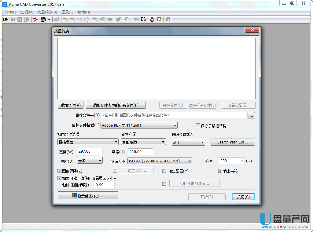 DWG批量转换PDF工具Acme CAD Converter 