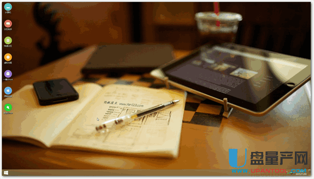 远航技术U盘启动制作工具v6.1 Win10PE BIOS