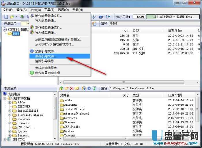 镜像文件uefi启动_iso镜像文件引导启动_windows7镜像文件下载