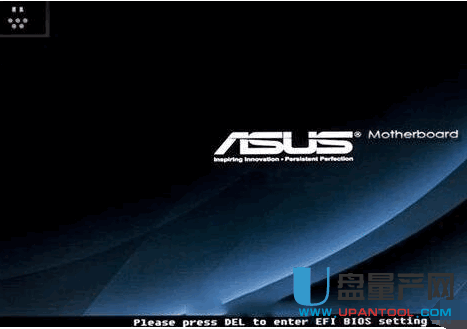 华硕主板怎么设置u盘启动(2)