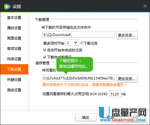 qlv格式转换成mp4一键自动转换1.0版下载-格式