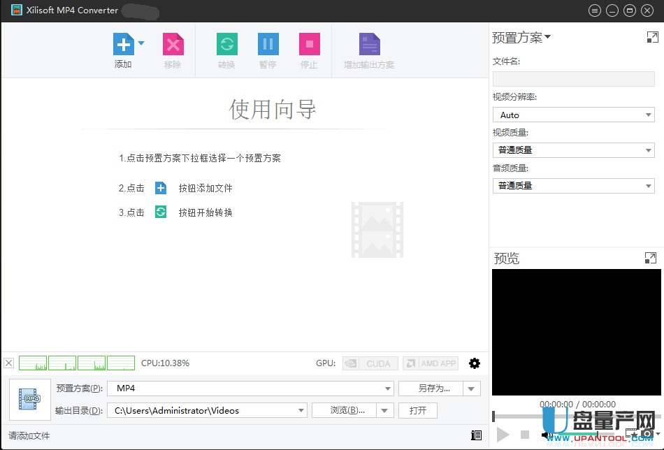 MP4格式转换器Xilisoft MP4 Converter 7.8.21中