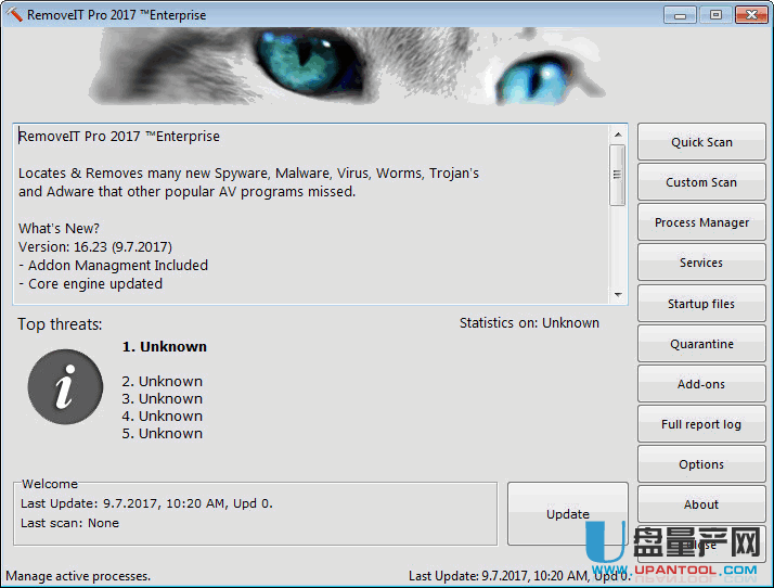 恶意木马软件清除工具RemoveIT Pro 2017 v16.23已注册特别版