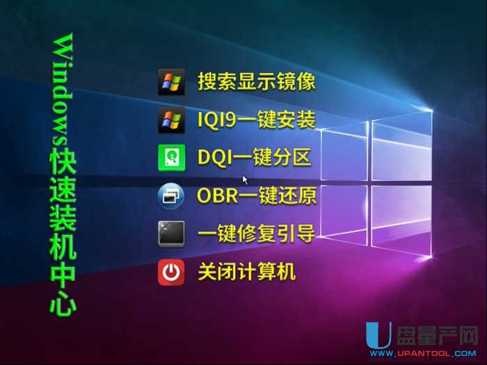 快速装机中心一键还原合集下载-一键GHOST-