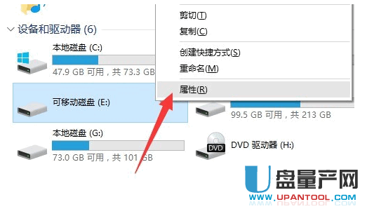 硬盘显示盘符但打不开