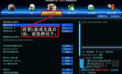 技嘉p43主板超频教程_技嘉p43主板bios_技嘉p43主板bios看显卡