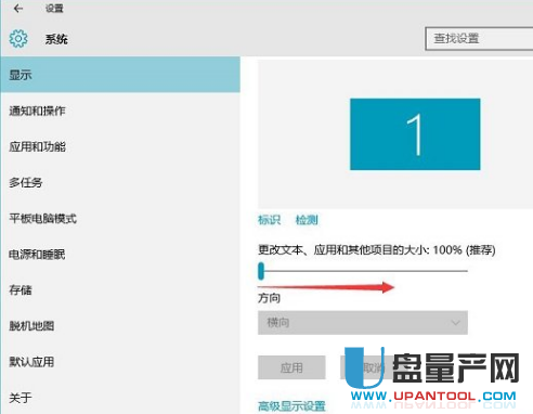 Win10桌面图标怎么变小操作方法