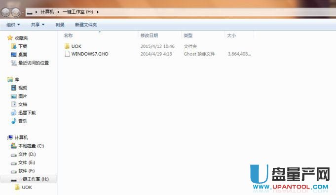 Windows错误恢复怎么办详细解决