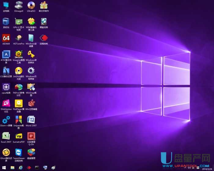 Win10PE 17133 x64 ISO纯净美化增强版