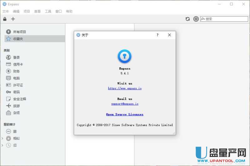 免费下载音乐到u盘哪个软件 1_180527112606_1.jpg
