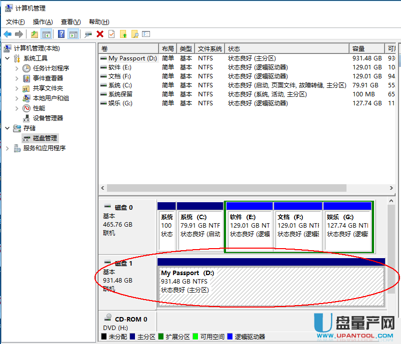 移动硬盘怎么分区?两种方法教程