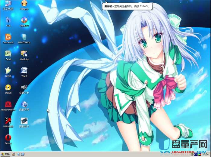 Win2003PE全能网络版+声卡+显卡驱动ISO版