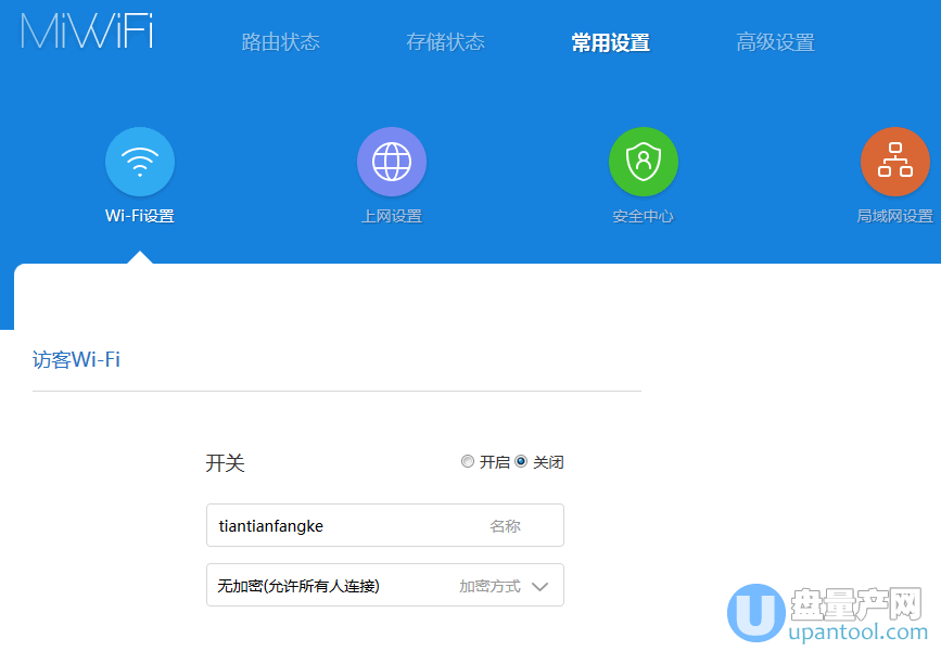 小米路由器设置教程附详细图解 1_181210181150_1.png