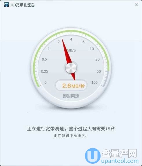 20M宽带下载速度究竟是多少?怎么不是20