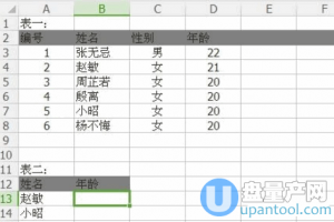 1_190329142443_1-lp.png