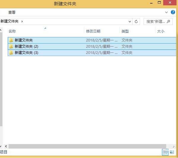 批量文件名修改_win8 批量修改文件名_win8.1批量激活