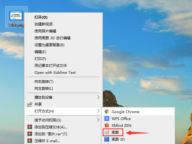 手机变电脑桌面方法 1241243296-2.png