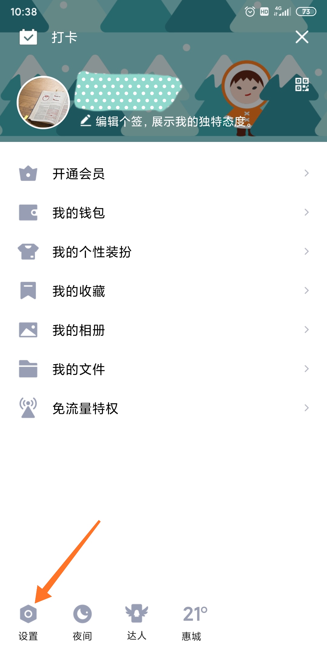 1055246322-2.jpg
