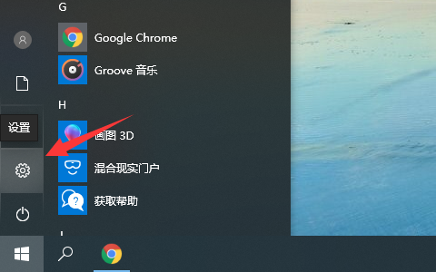 笔记本电脑怎么打开摄像头的 13534L949-0.png