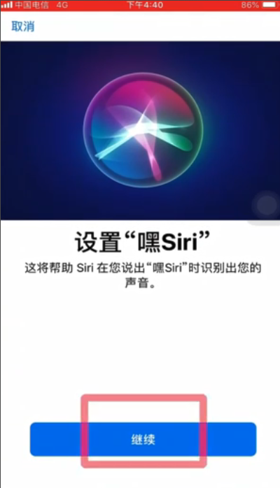 11160A0F-6.png