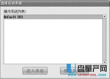 联想硬盘系统保护怎么从U盘启动
