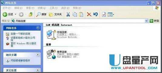 路由器没网了怎么办